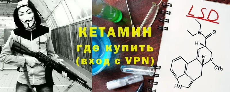 КЕТАМИН ketamine  даркнет сайт  Богучар 