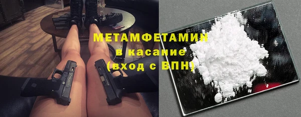 MESCALINE Горнозаводск