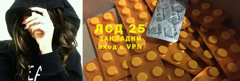 продажа наркотиков  Богучар  LSD-25 экстази кислота 