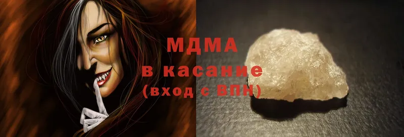 MDMA Molly  Богучар 